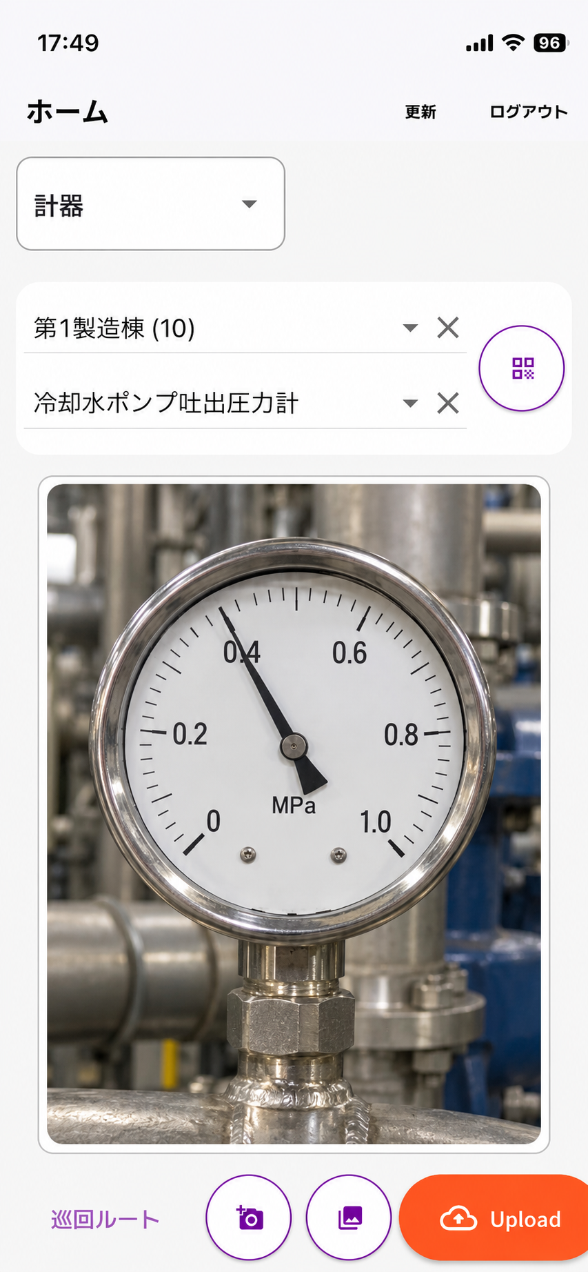 AIMOS-DX Patrolで第1製造棟の冷却水ポンプ吐出圧力計を確認する画面イメージ